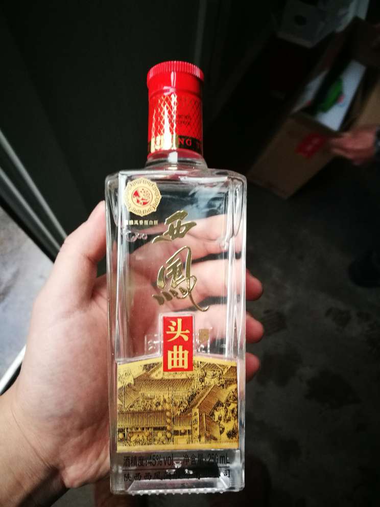 凑合喝吧,我喝着也有点冲,感觉不如正儿八经的粮食酒柔和