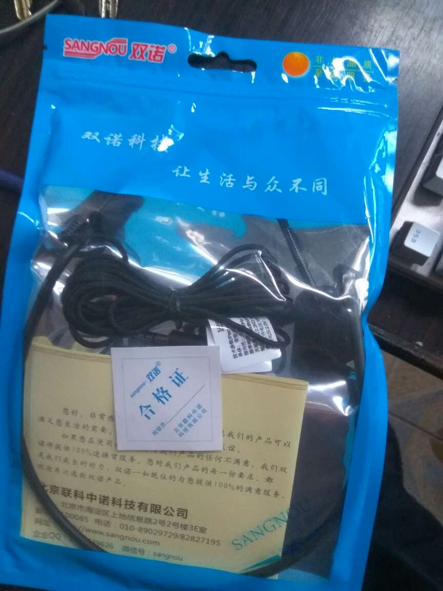 袋子上供货商说百天包退,再加上信誉,应该没问题