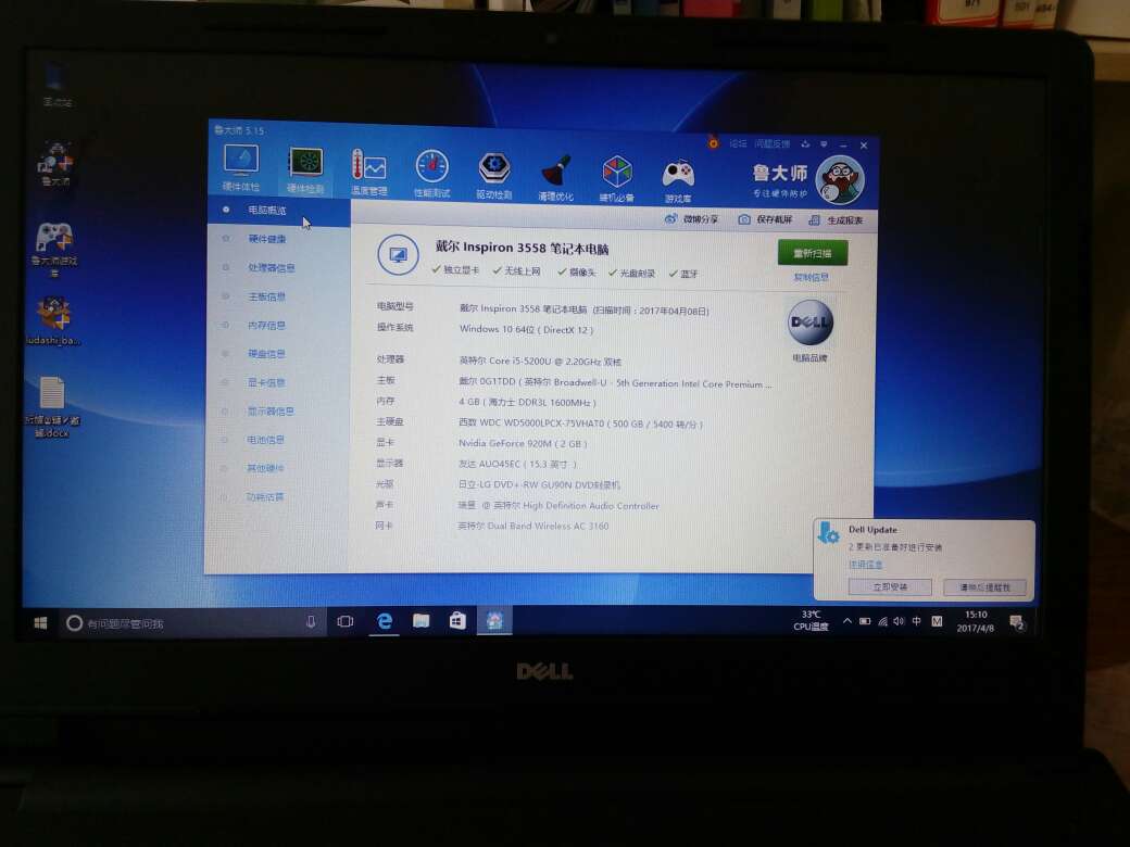 很不错,第一次用win10,速度还是可以的。