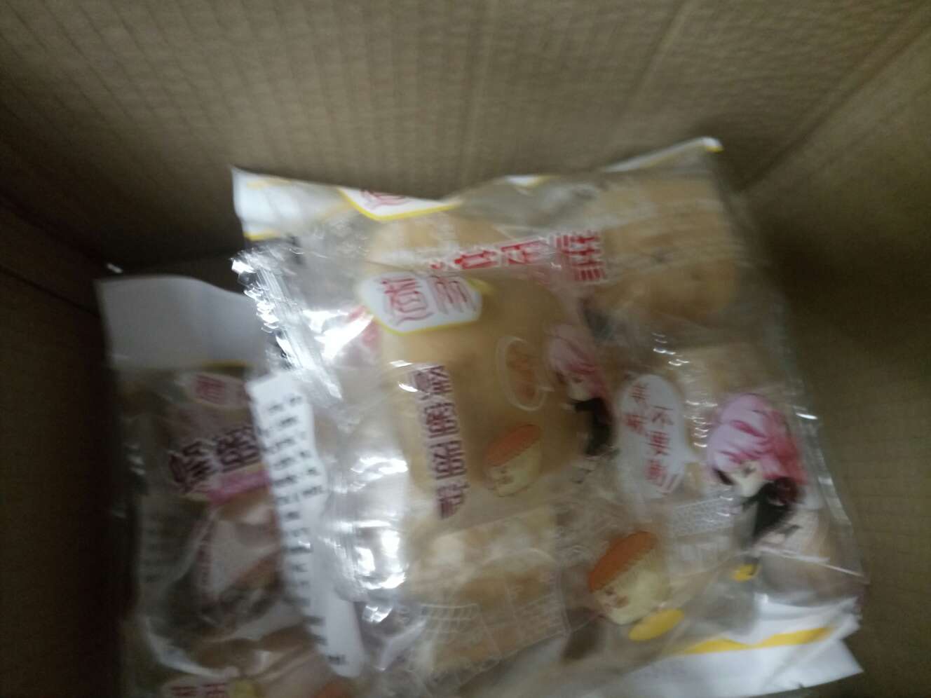 做活动的时候买的,很实惠,送货快。
