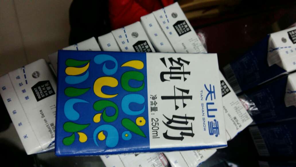 天山雪牛奶,口感还不错,原先一直在超市购买,现在在平台购买