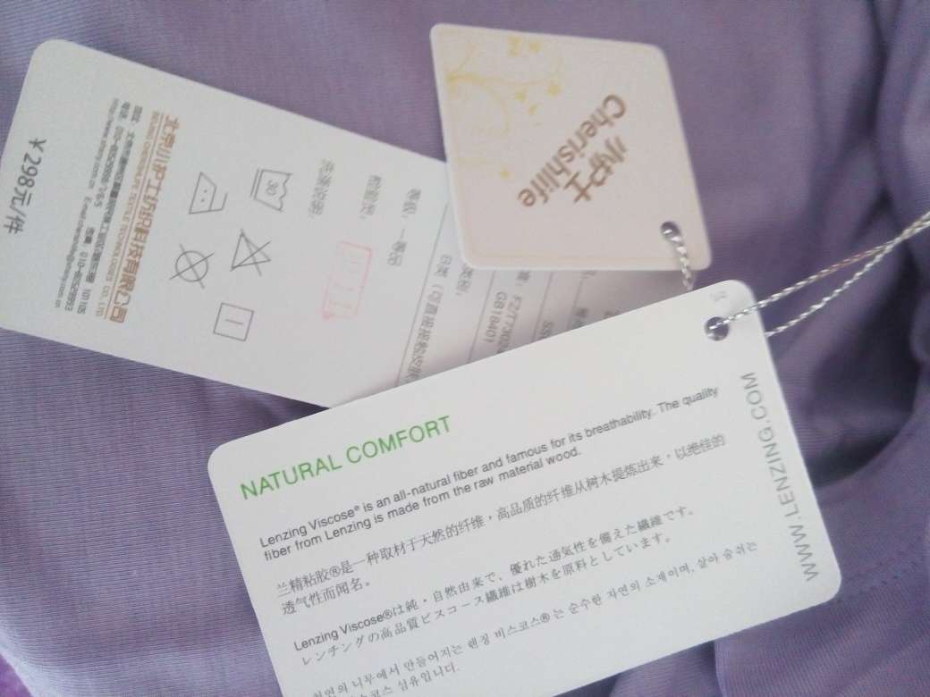 质量不错,料子非常舒服,买了好多小护士的产品,值得的信赖
