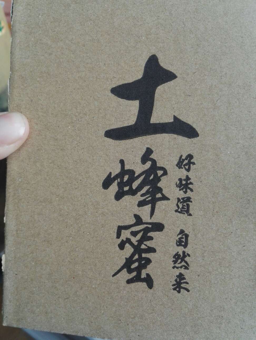 日期新鲜包装好,很满意