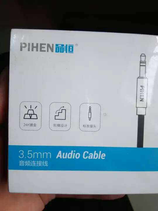 好