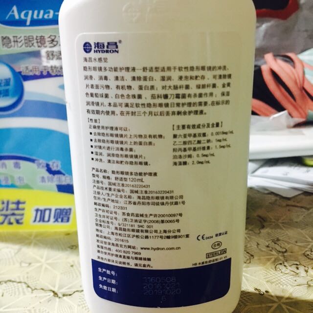遇到满减,一次性囤货很多,价格实惠,是正品。唯一不足是直径比较大