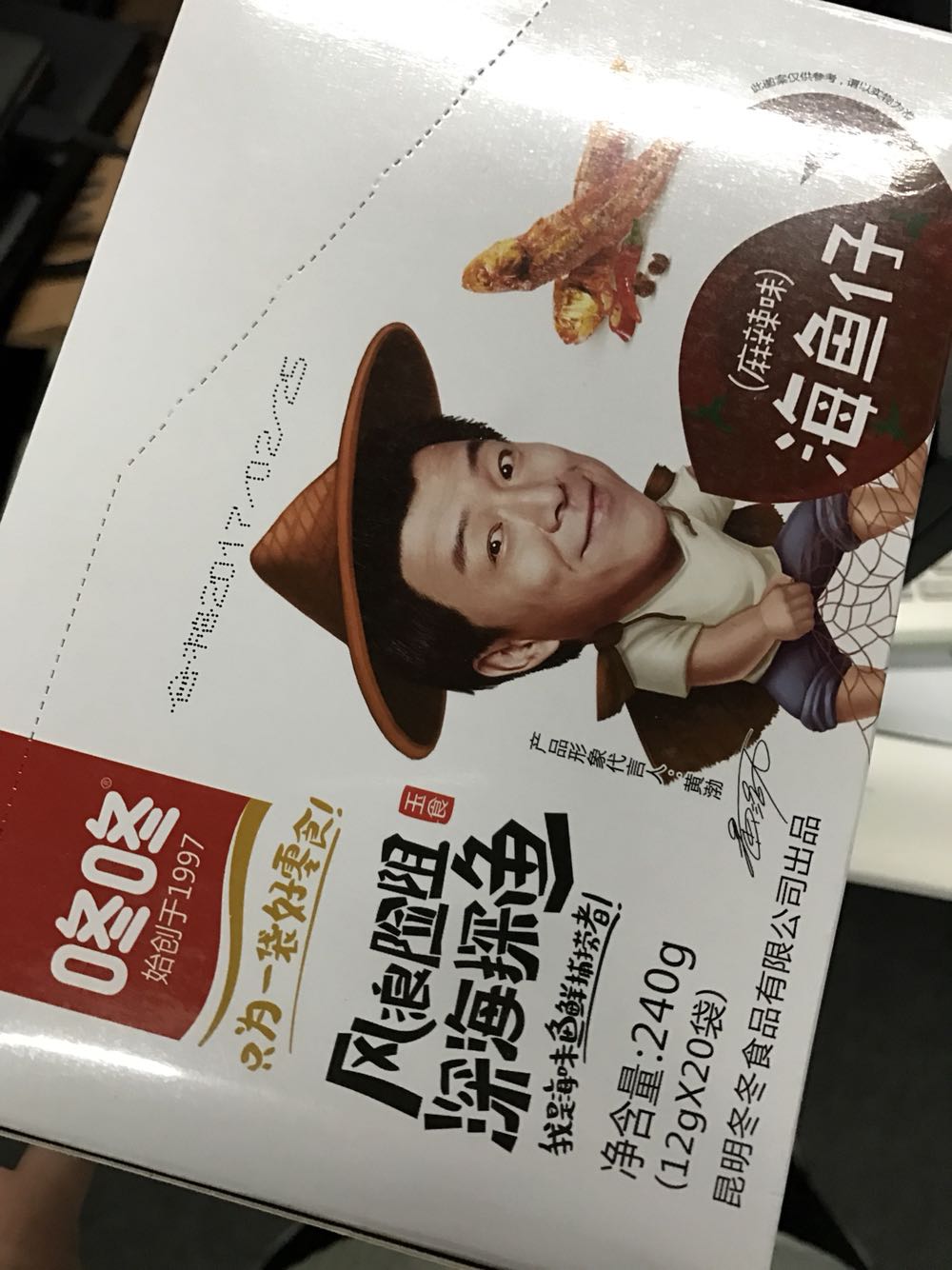 第一次买这个牌子的,挺好吃的。