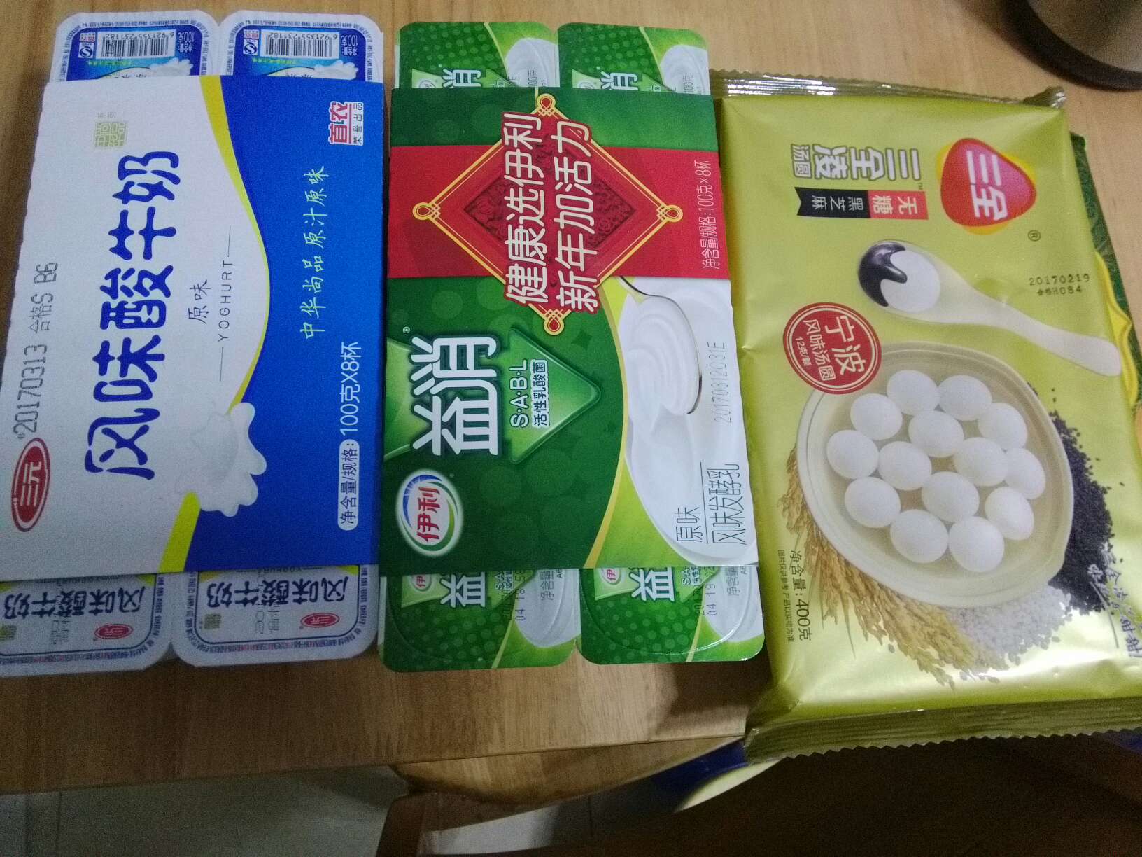 就是快,东西很好,跟超市买的一样,价格优惠。