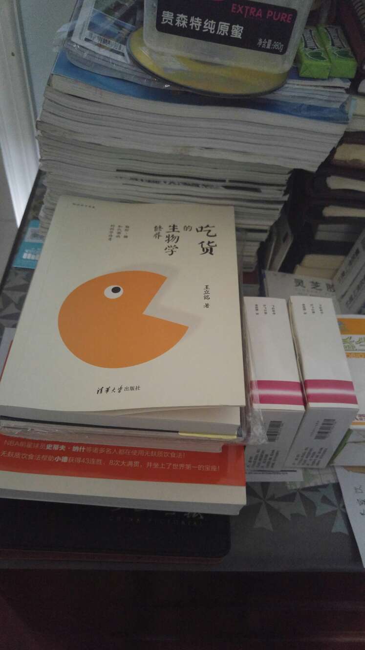 这本书能够以非常舒适的方式介绍出脂肪、糖和代谢病之间的生物学详细关系,从而给没有相关专业知识的人懂得如何其中深奥而简明的保健身体健康,摆脱代谢病的好方法!赶快买!好东西!彩页的!~(*^_^*)~