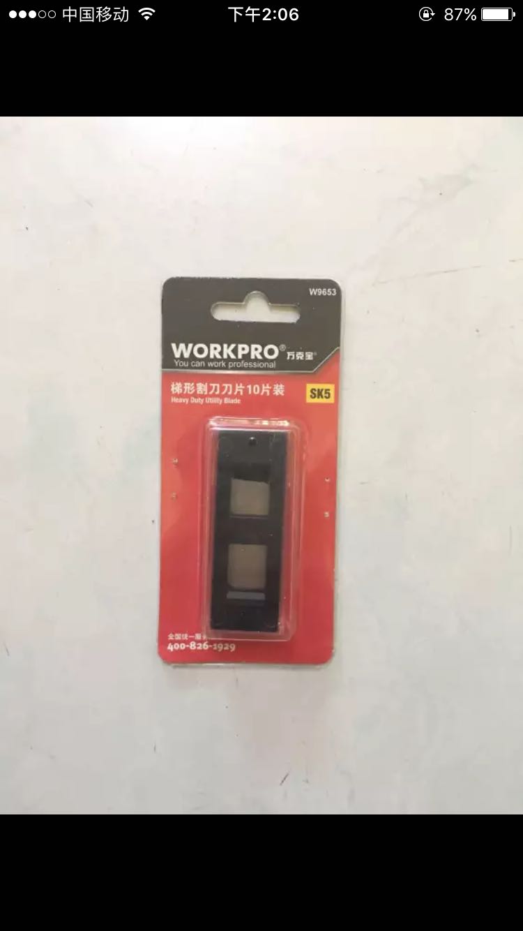 不错 凑单买的 很好 期待使用效果 不错不错 物流很快