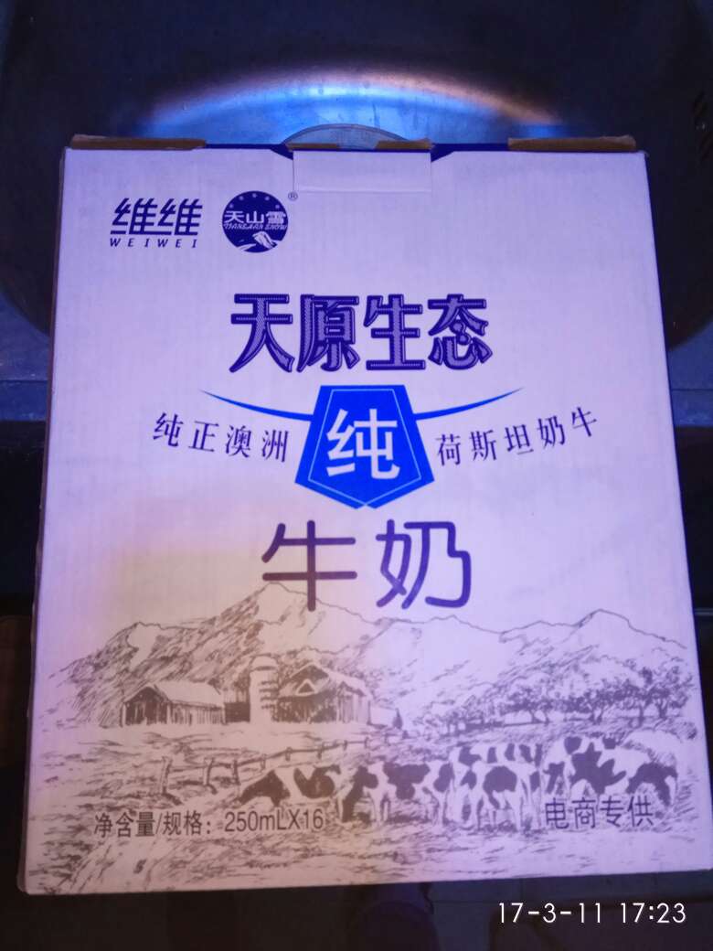 东西很不错,价格很实惠。。。。。。。。。。。。