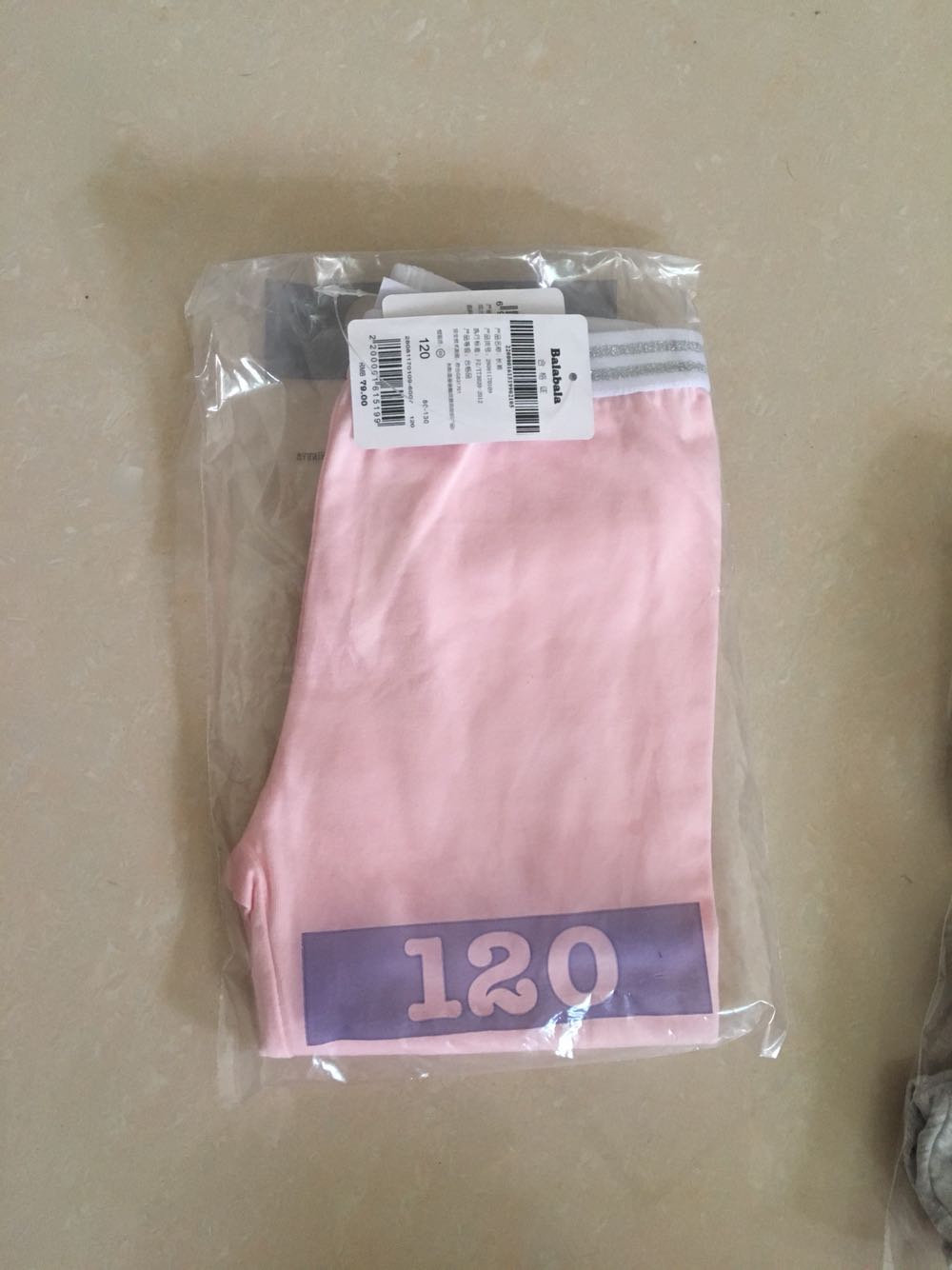 感觉还不错,满意的购物