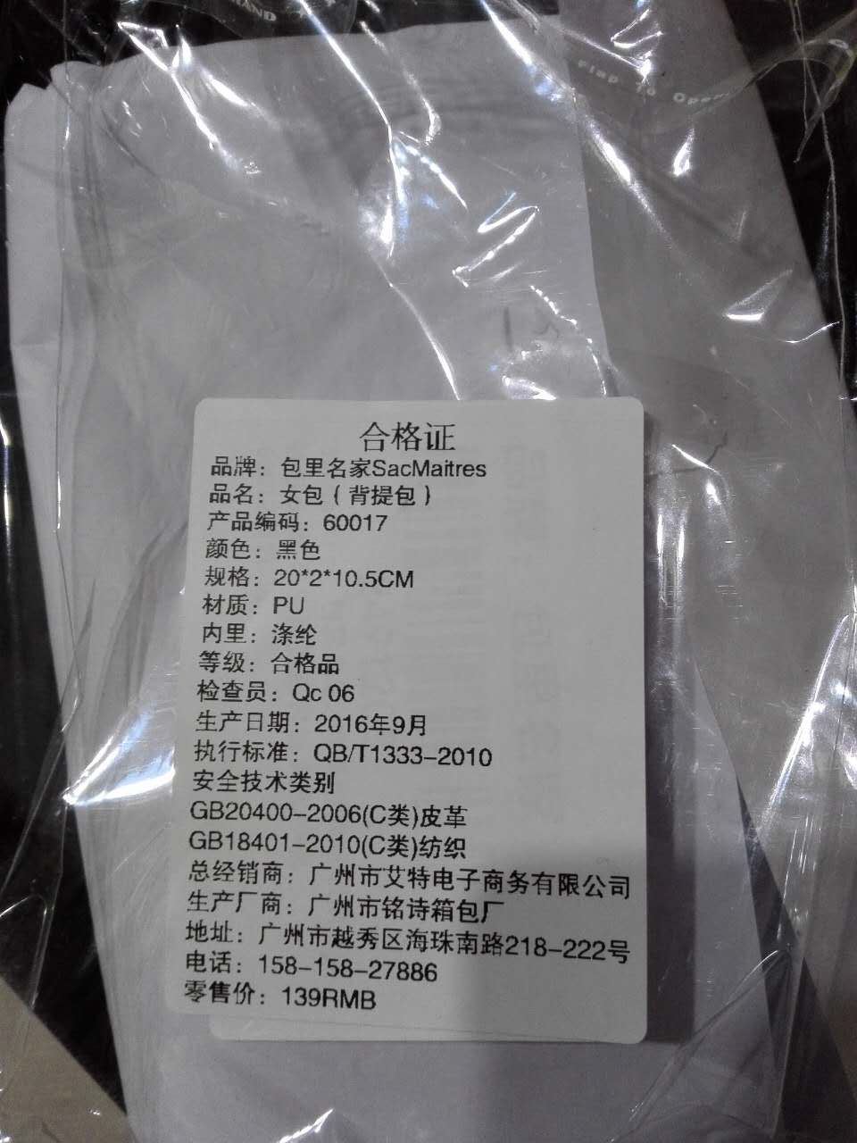 很硬,纹路感明显。功能多。看图。