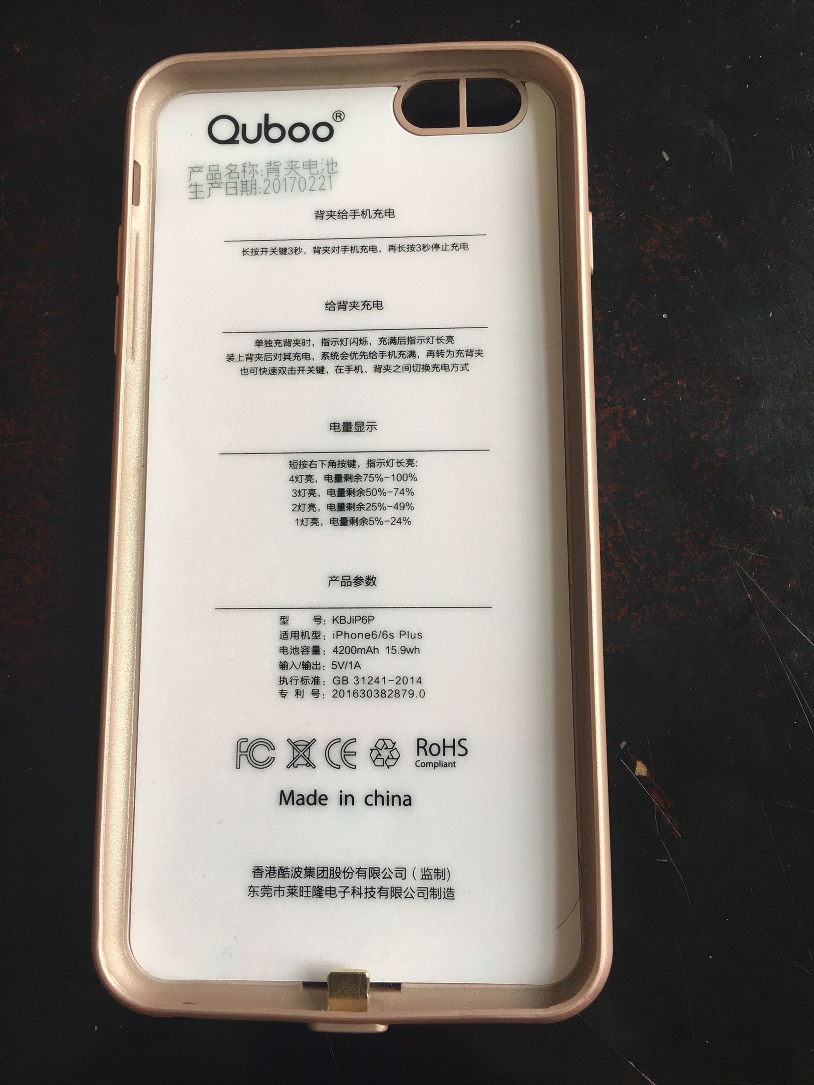 不错,很贴合,很好用,赞一个!