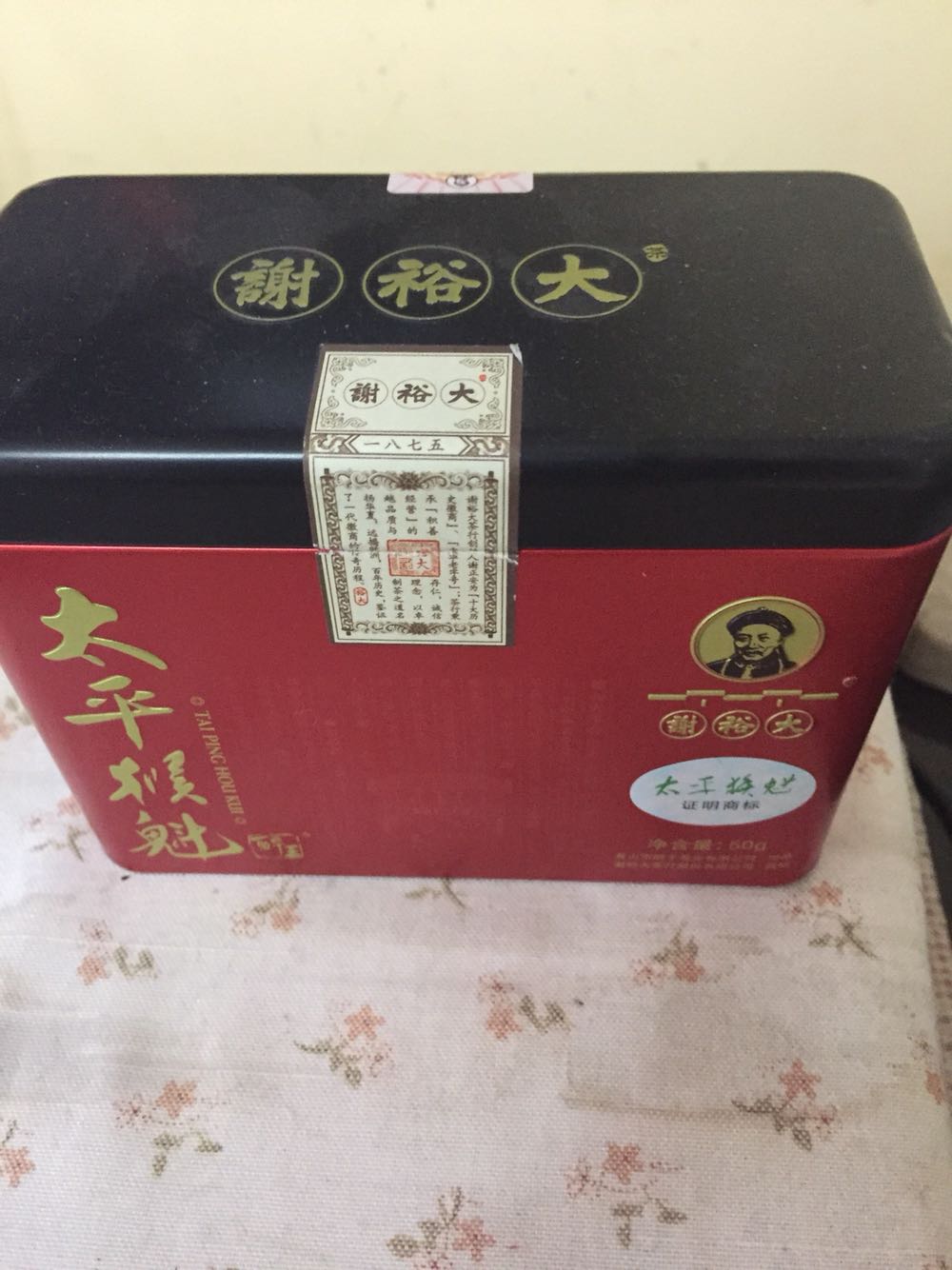 味道还行,茶型不错,很满意!!!!!