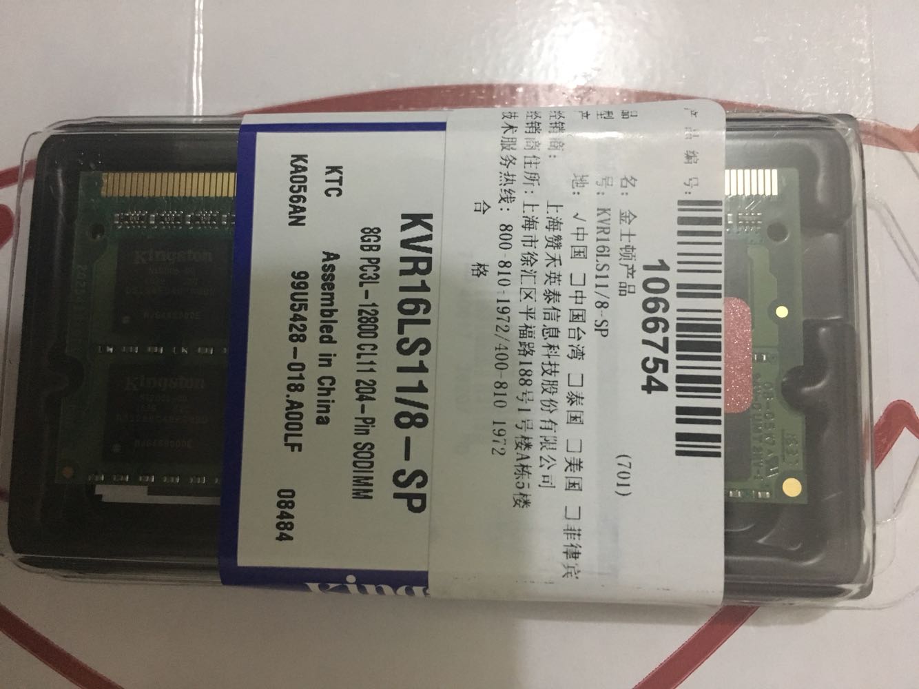 装到笔记本上了,兼容不错,运行速度确实也高了,挺好的,推荐购买。。