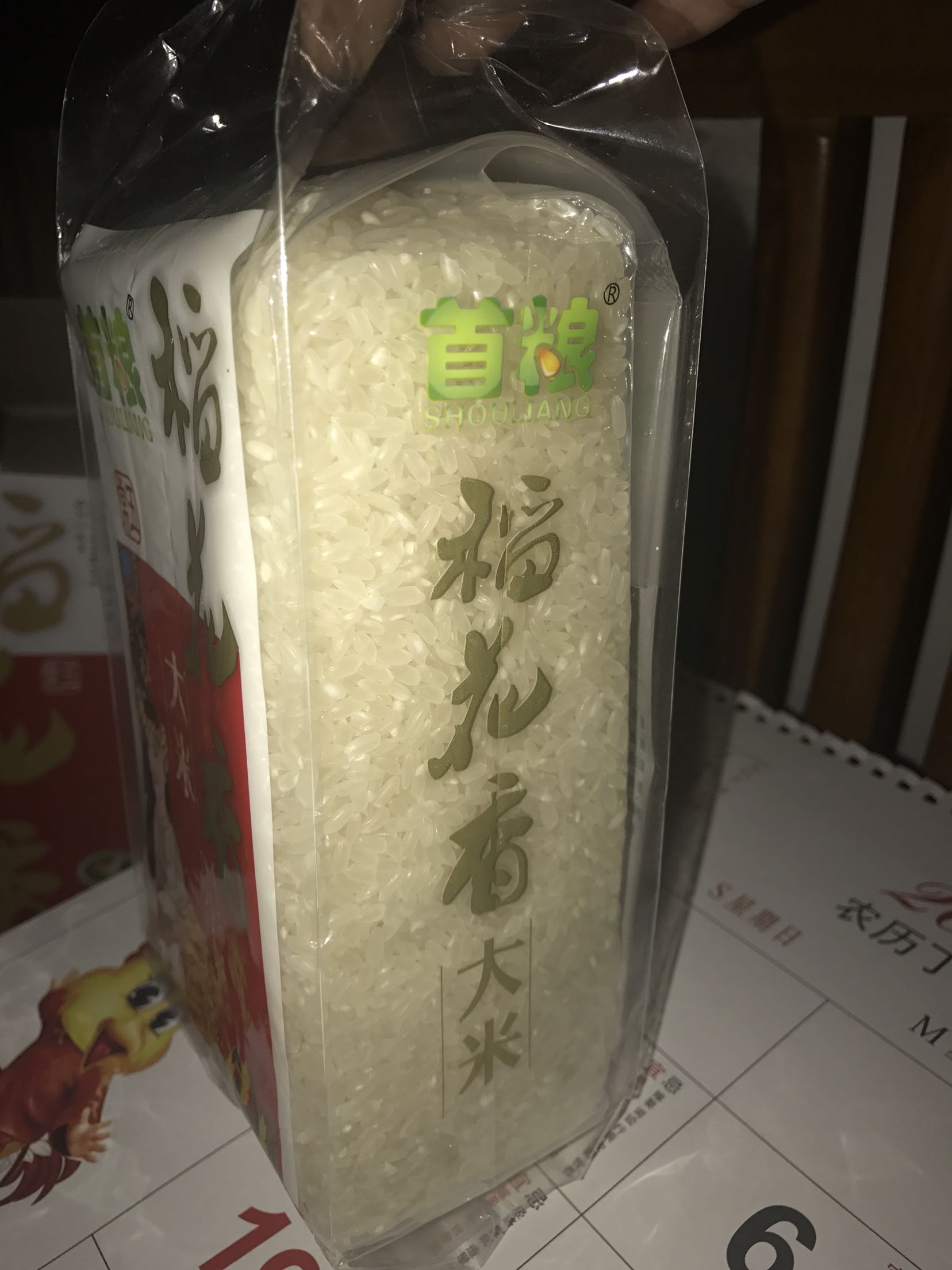 包装也很,大米没有米香,口感倒是还可以。