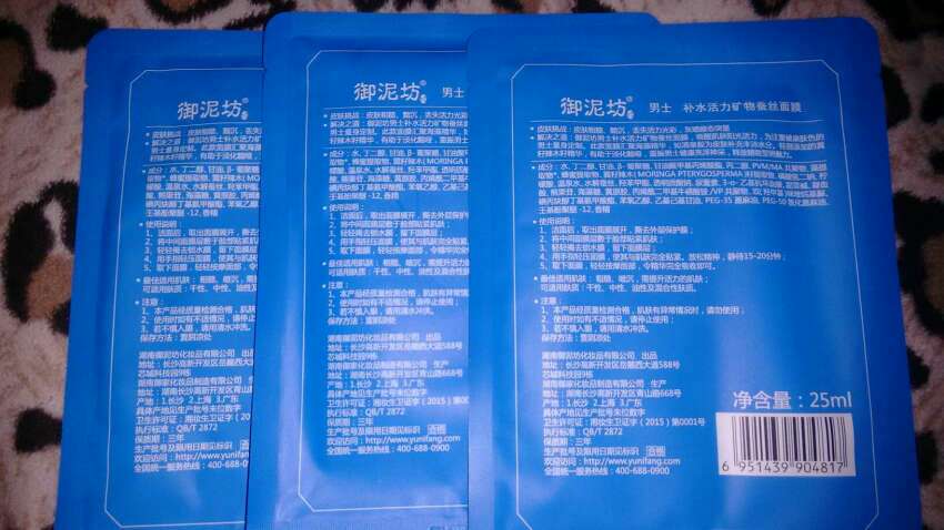 东西收到了,感觉很不错,已经使用了,赞一个!继续买买买!东西收到了,感觉很不错,已经使用了,赞一个!继续买买买!东西收到了,感觉很不错,已经使用了,赞一个!继续买买买!