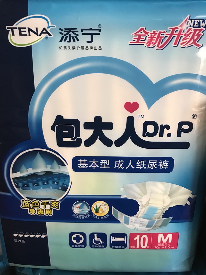 给家里老人用的,但老人生病卧床,意识不大清醒,没法评价是否舒适,整体感觉还是不错的。