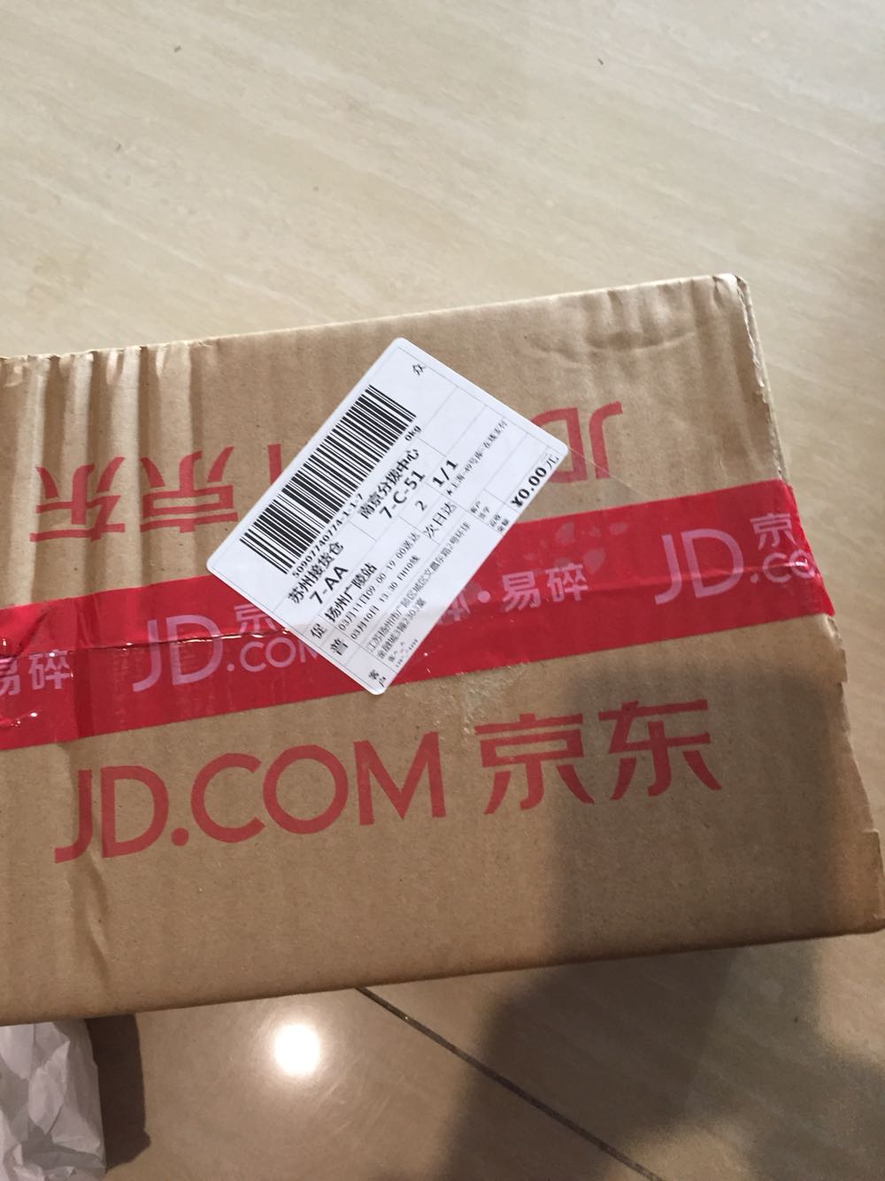 多吃杂粮对身体好的,满减活动买的,神一样的速度!尤其感谢快递小哥一直送到电梯口!