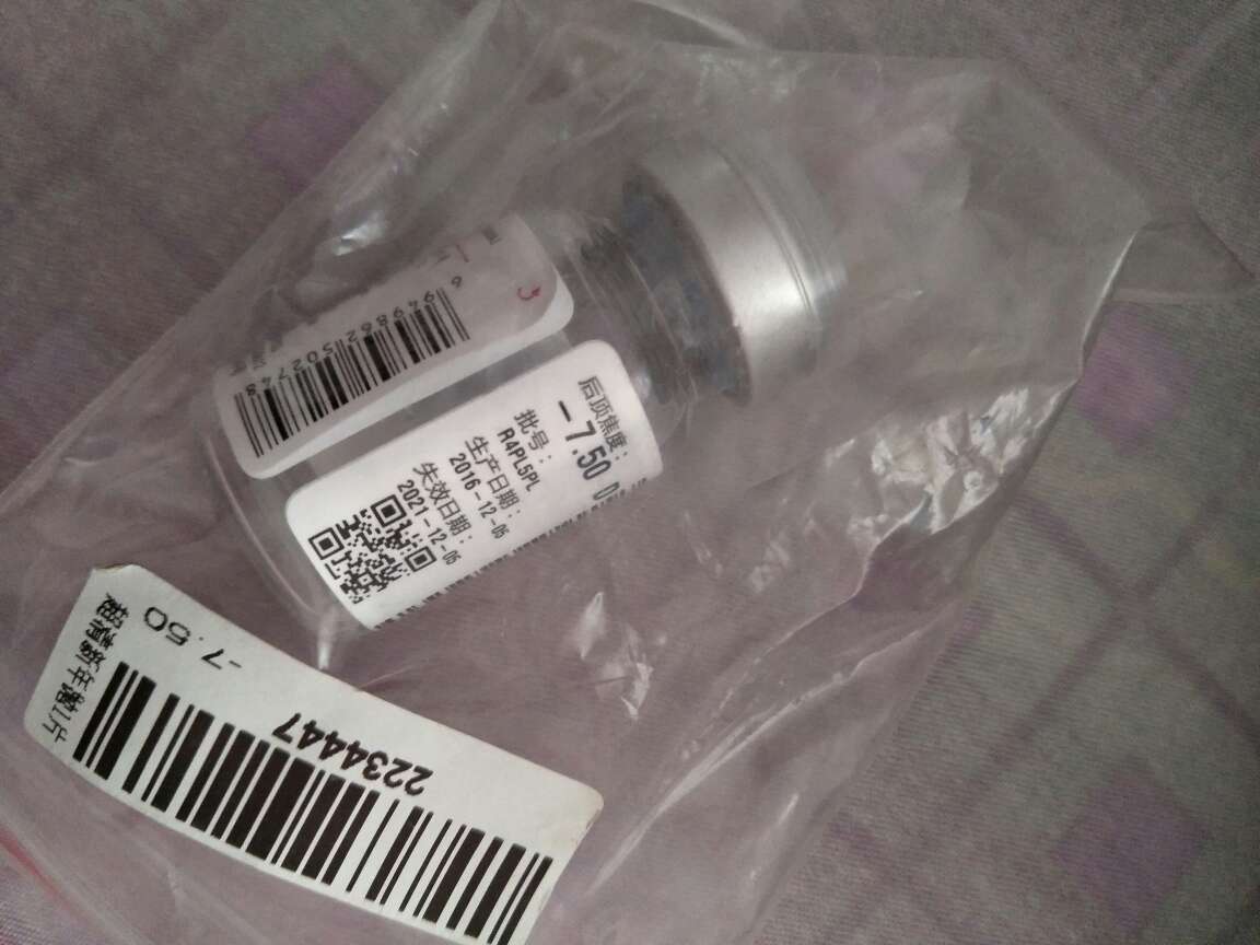 还没有用,比店里便宜多了。