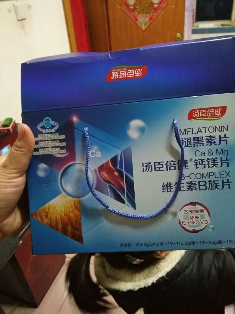 蛮好的,刚开始吃,期待有效果,支持!