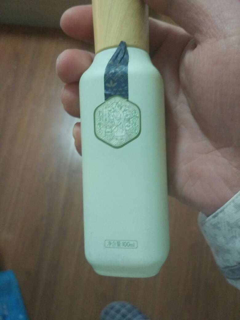 老牌子,经常用