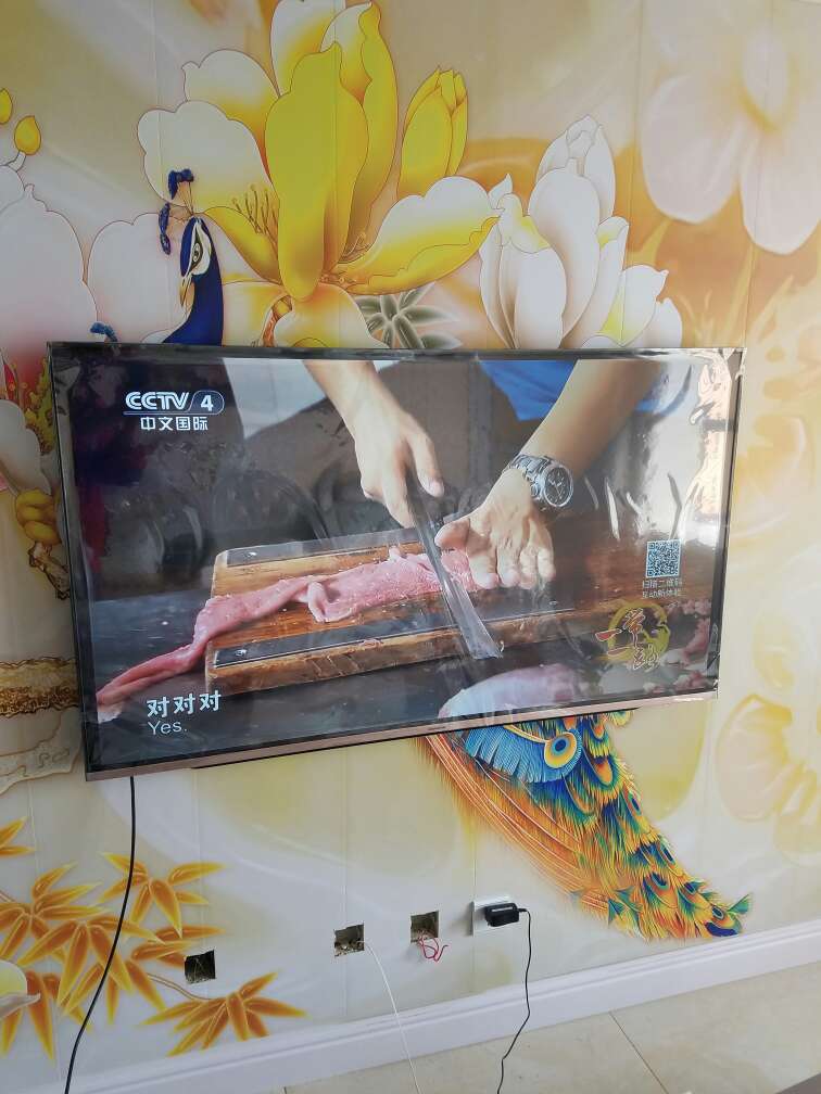 很好