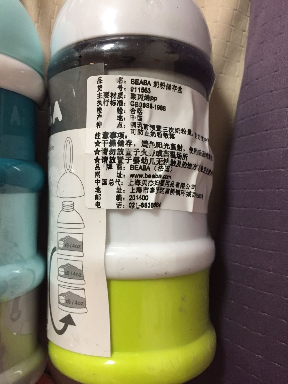 打开一个蓝色的,质量还行,但如果没有满减优惠,不太值69这个价格。同时买的两种颜色,不知为什么包装上的标签都不是一样的,因为质量还行,懒得问商家了,但是连外贴的标签都这么粗糙的,感觉有点儿low