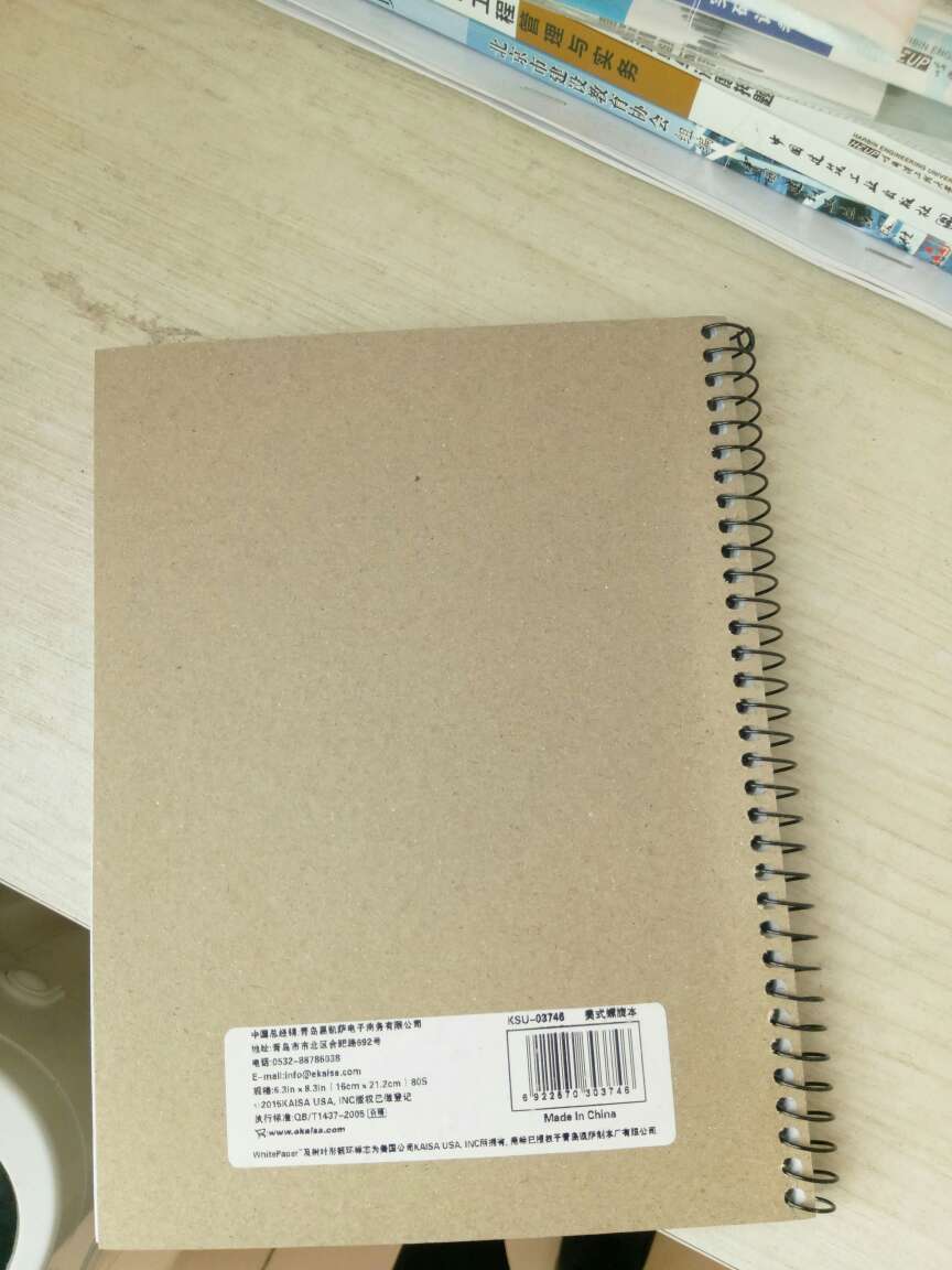 带线格的,用着方便,撕着也好撕,好