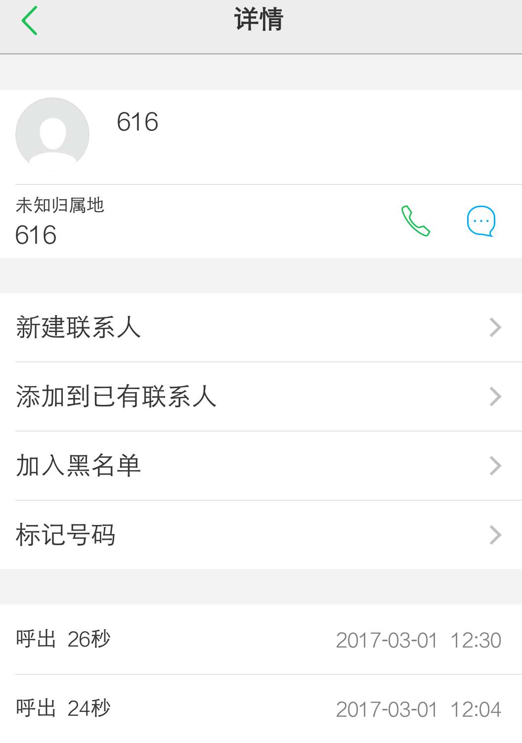 东西还没收到就显示可以评价了!先不说东西怎么样!还没收到货!看到物流显示可以评价了!打电话问老妈好吃不!居然告诉我还没收到!快递打电话说半小时后到!老妈估计差不多去外面等!我让老妈回去吧等他来了在出来!老妈说快了!这是什么快递!怎么会有这样的快递!你们自己看看那点我们收到货了吗。就显示可以评价了?必须给快递差评!查查你们的快递打着工作的名义干什么去了!12点半了还没到!老妈说快一小时了