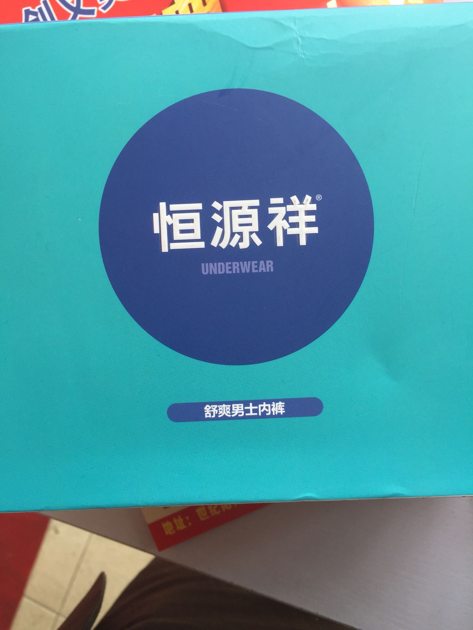 匹的很,?物有所值,快递真心慢!!!