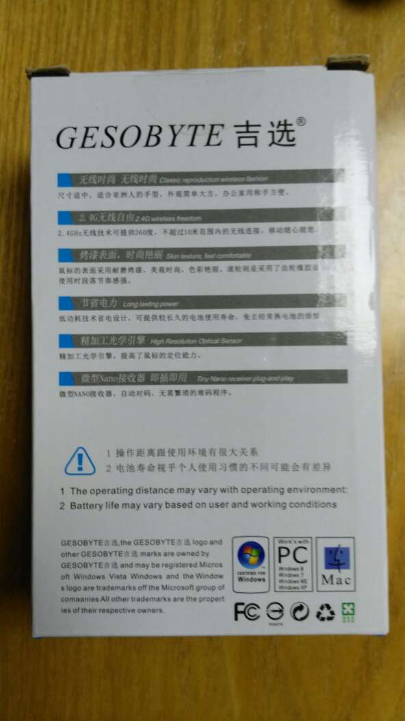 送货及时,又快。