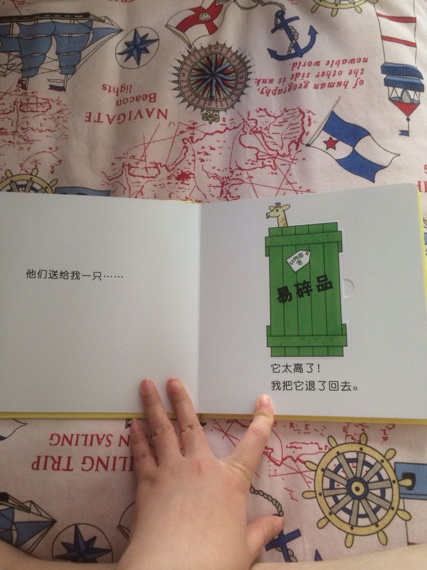 朋友推荐的,书的质量不错,个人觉得是正版的。文字很少,大部分都是图画,就是有点小贵。可以翻玩的书,我觉得还是很不错的书,买了好几本