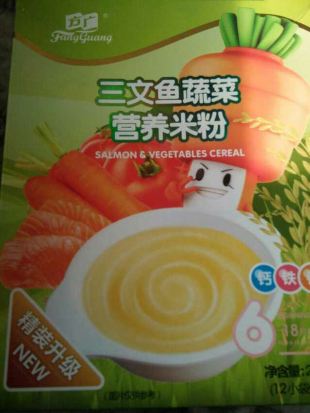 方广的米粉质量挺好,宝宝爱吃,价格也实惠,一次买了好几盒,满减价格给力。多次购买了,下次还来。