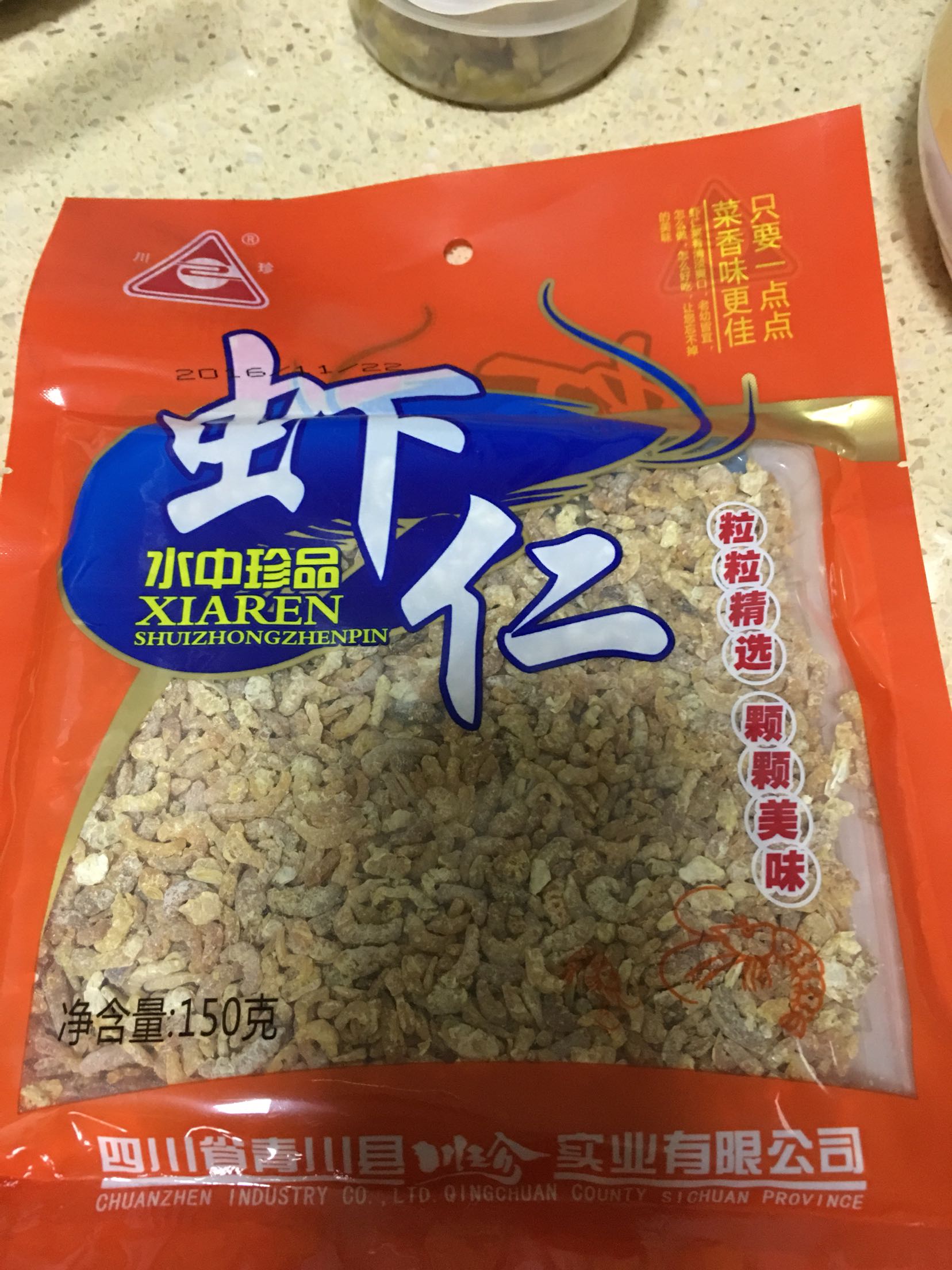 促销价格很实惠,直接包包子用了