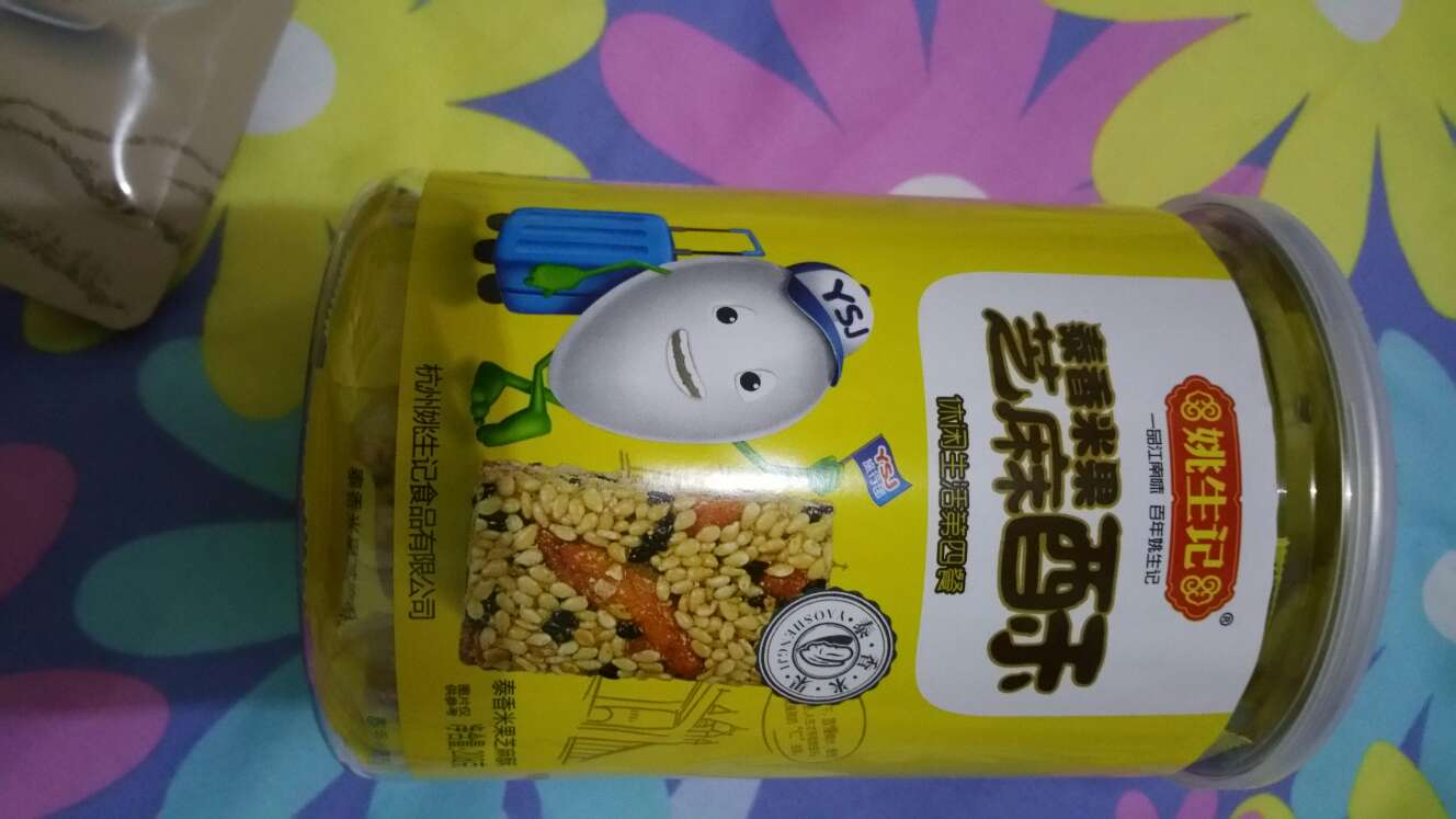 很好吃,下次还买