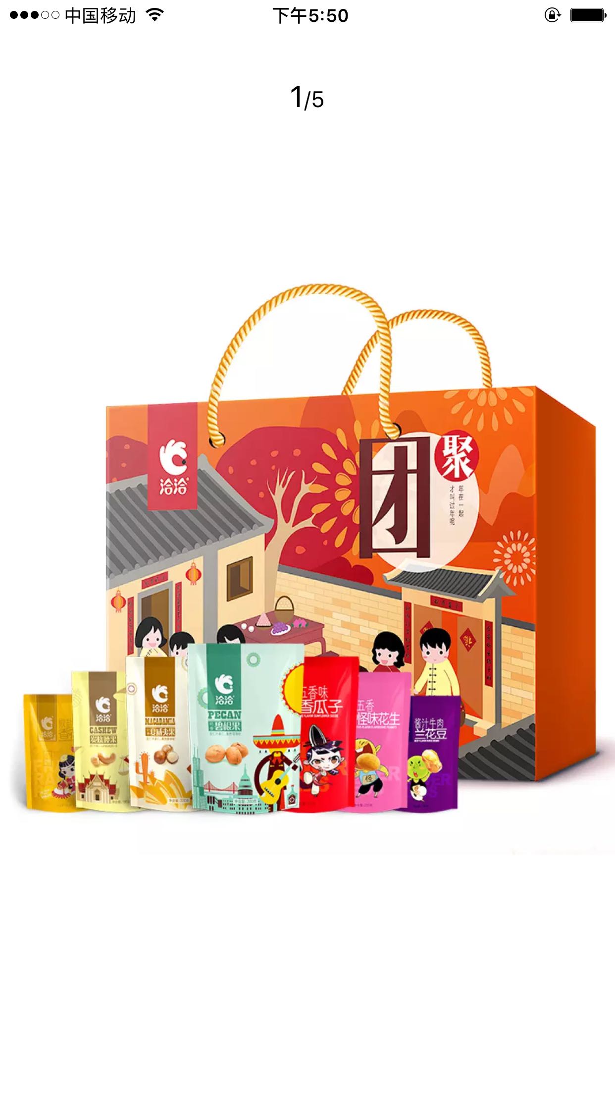 很好,价格实惠质量好,还快!