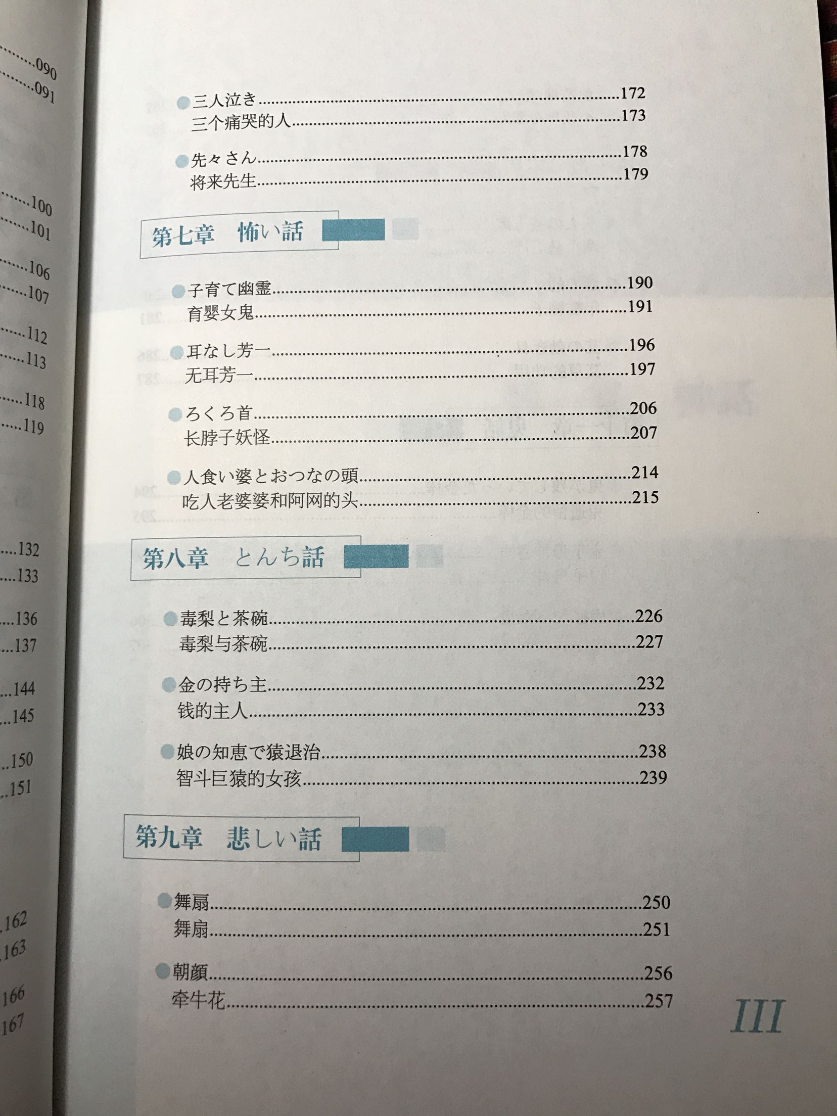 又有一张学习卡,今年年底到期的,真心觉得不错。之前在上买了韩语书也送了沪江学习卡,真的很实用,所以买书一般都在买,除非价格比其他家高出太多。等待学位书,来了就要宅家里看出复习啦,今天出门帮友人搬家。