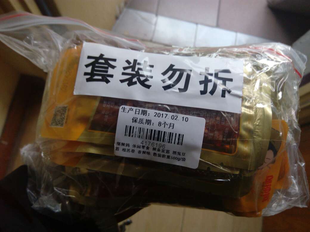 还好吧!就是和另外一种包装的,感觉味道不太一样。不过,我都喜欢,而且,够辣。