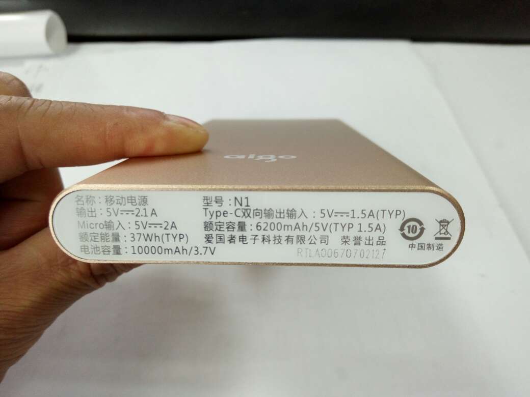 电池容量是10000mAh,但额定容量是6200mAh,感觉有点贵了。