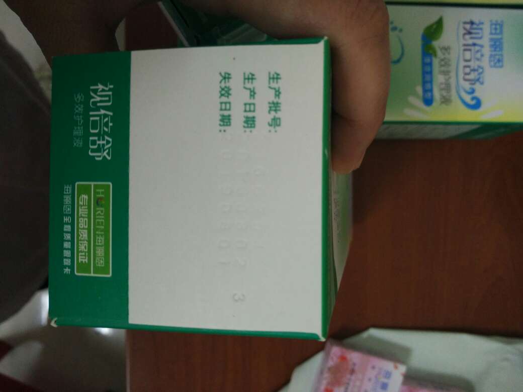 批号还挺好,2019年到期,买了五瓶,一直用海昌。