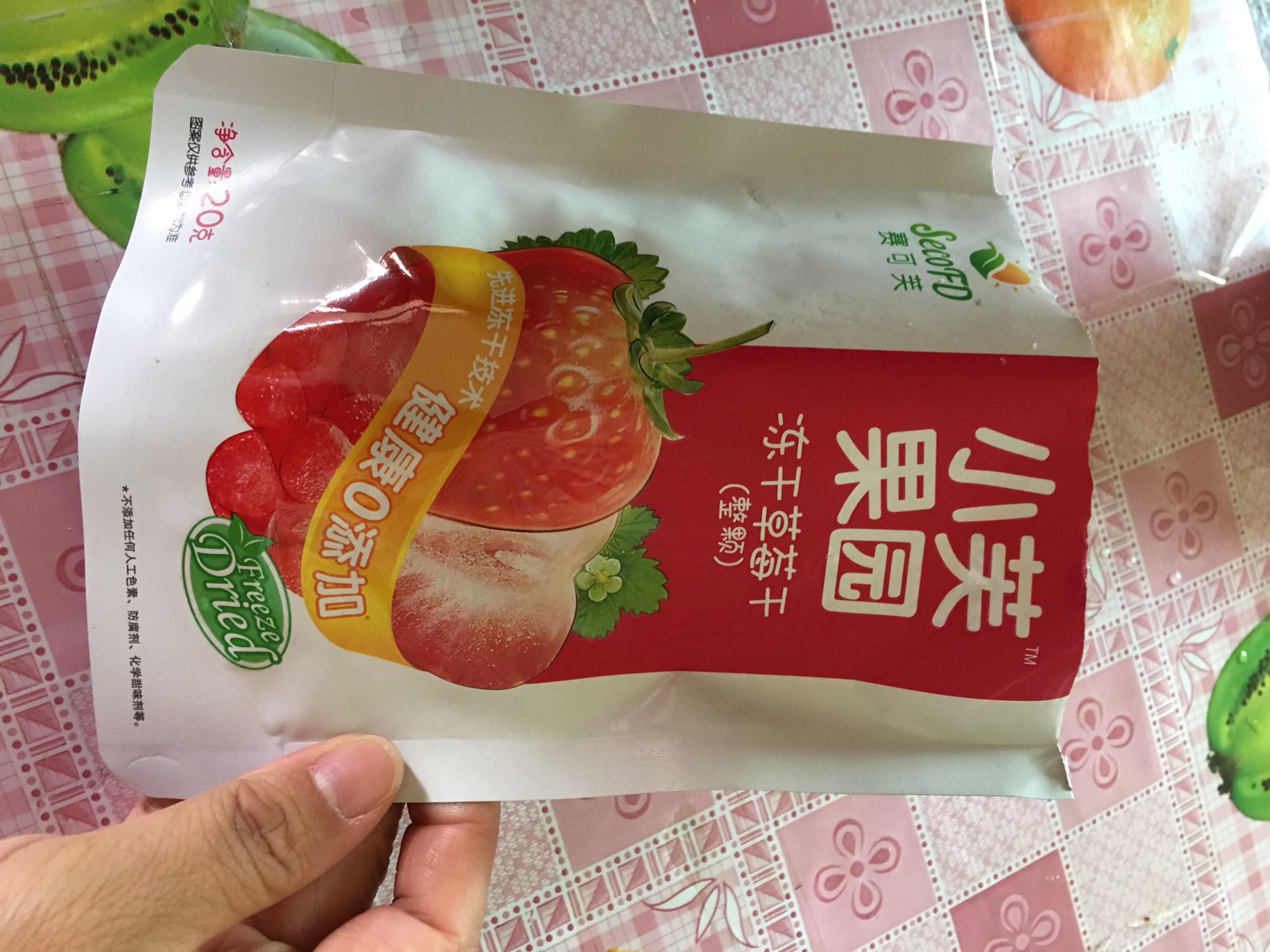 宝宝很爱吃,酸酸甜甜的。味道很不错。