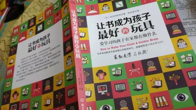 物流很给力,早上下单下午和晚上就到了。商品包装好,价格比超市还便宜,自营商品质量有保证。商品还未使用,先给好评。希望今后活动多多,还会继续支持。开卷有益,让书成为孩子的好玩具,值得阅读。
