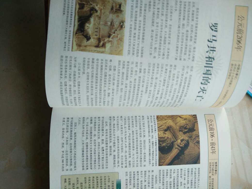 书很厚实看起来很有档次,是正品,就是不知道宝贝什么时候能看完……当然大人也能看书的包装也很仔细,值得购买,有需要还会光顾