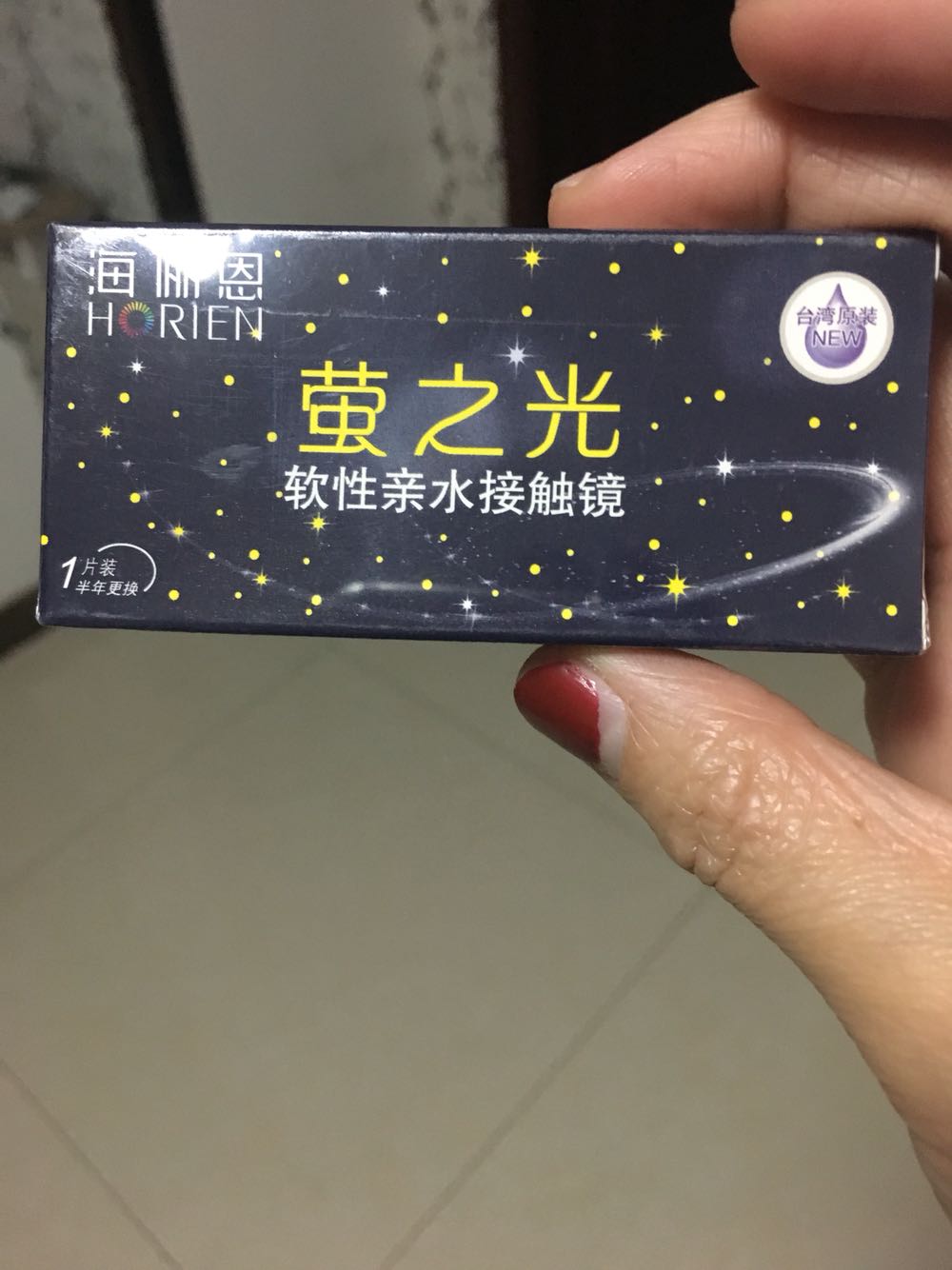 不错的商品,戴着还算舒服没有不适,价格便宜