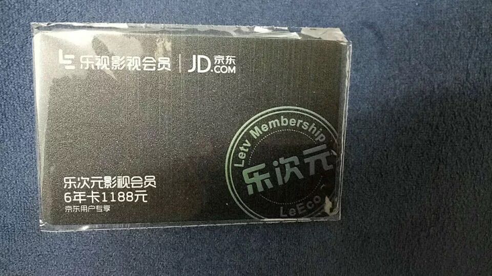 *块一张真的很便宜,给力