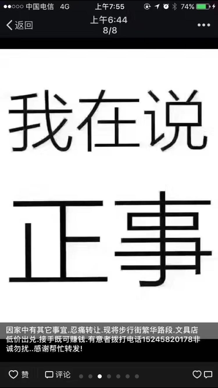 恍恍惚惚恍恍惚惚恍恍惚惚