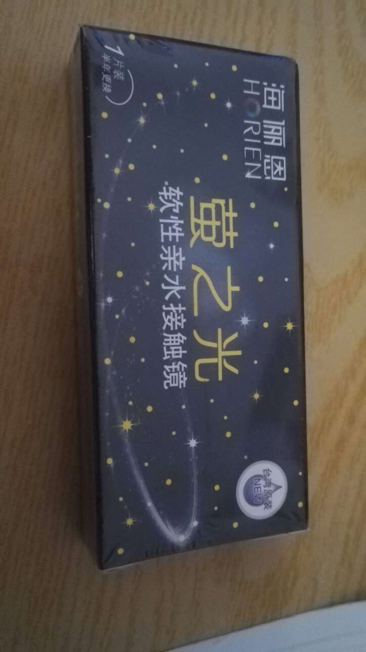 东西不错是正品,好喜欢,会回购的!!