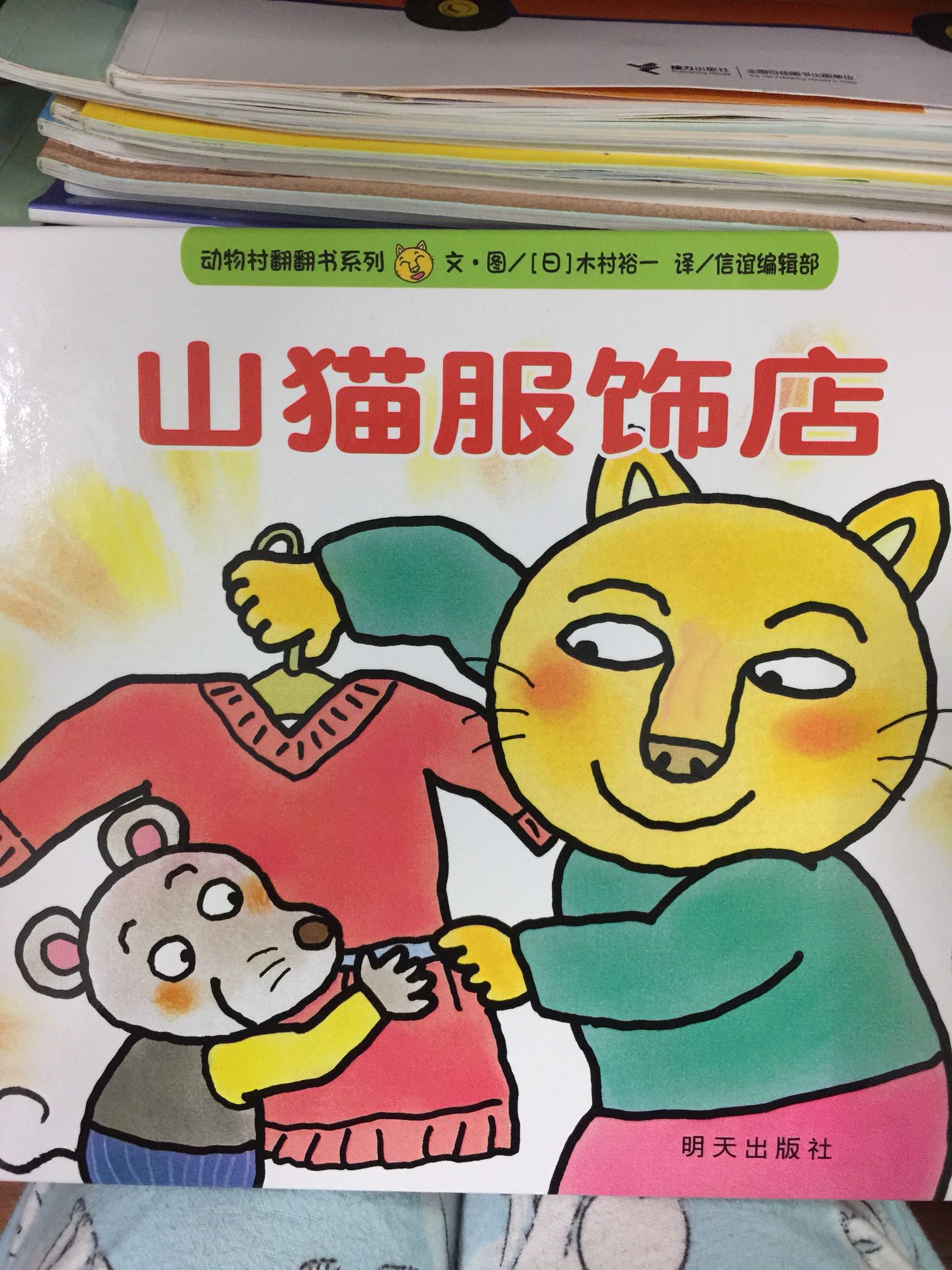很好的绘本。孩子很喜欢。很好的绘本。孩子很喜欢。很好的绘本。孩子很喜欢。很好的绘本。孩子很喜欢。很好的绘本。孩子很喜欢。很好的绘本。孩子很喜欢。很好的绘本。孩子很喜欢。很好的绘本。孩子很喜欢。很好的绘本。孩子很喜欢。