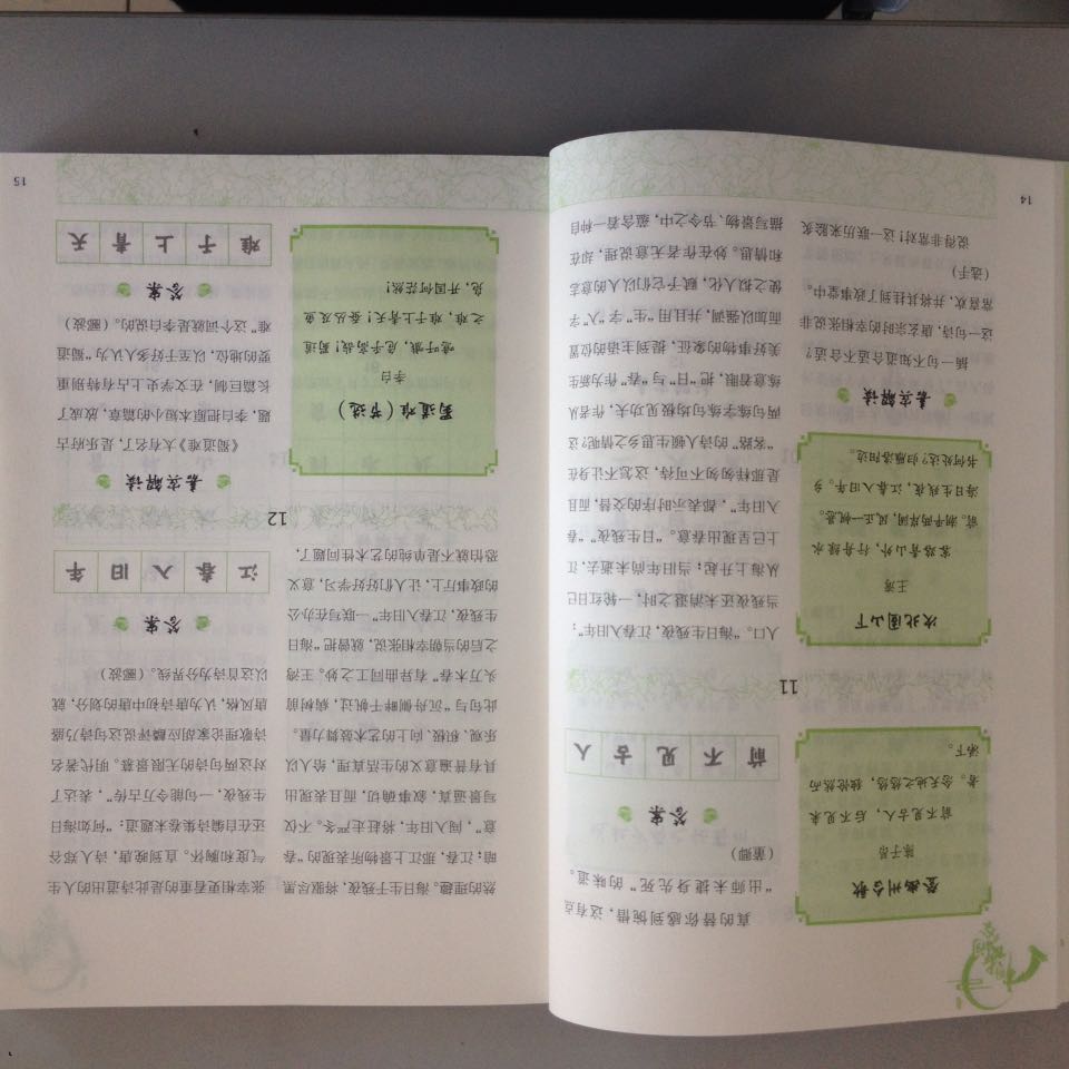 慕名而来,可能是期望太高了,有些小失望。当然纸张印刷方面都没问题,排版不是按照每一场比赛顺序而是同类题目放在了一起,而且比赛现场照片都没有,付不起版权费吗?